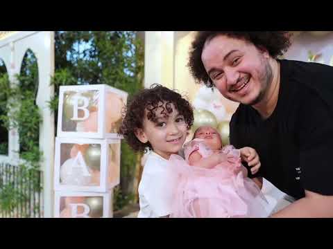 سبوع غرام عبدالله ناصر ?? اخت ناصر وصلت ??